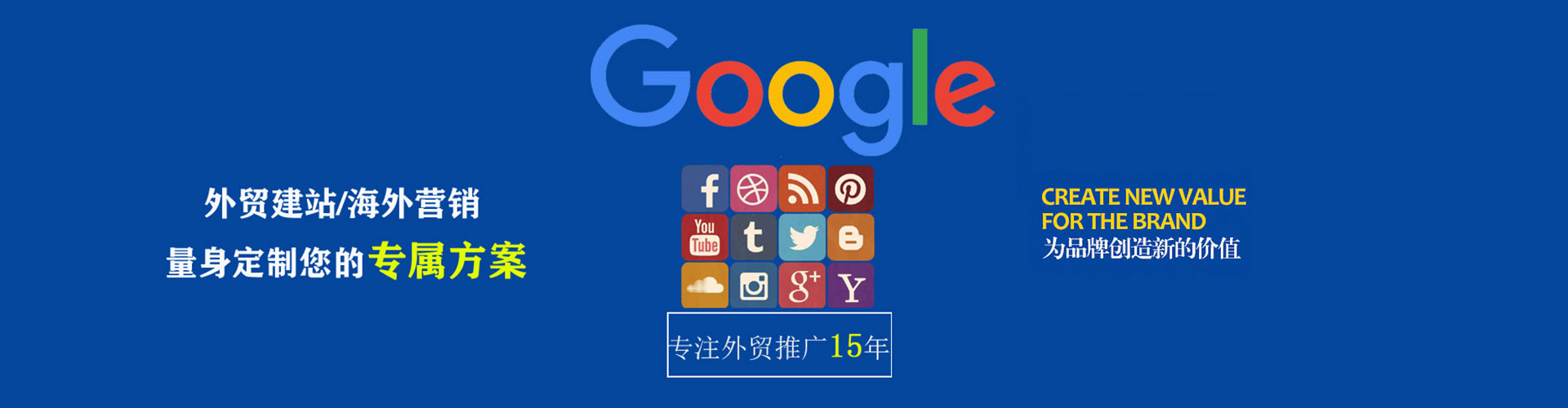 上蔡sem投放