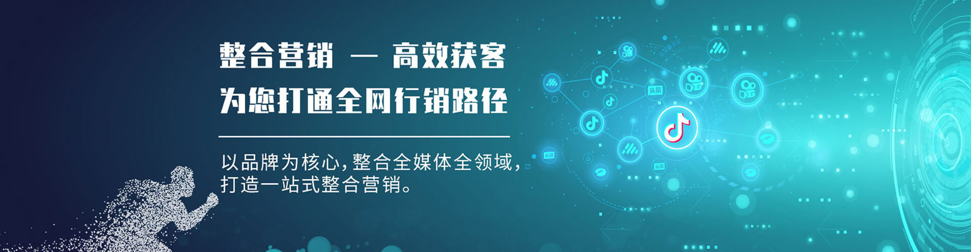 上蔡百度推广价格