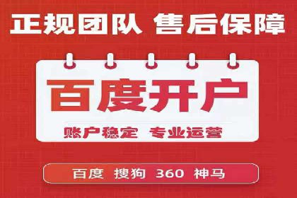 百度竞价代运营的五大成功案例：激发广告创意的火花